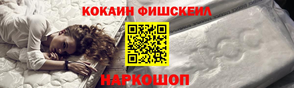 COCAIN VHQ  Кокаин  закладки  Жуковский  Cocaine Columbia  Вход с VPN 