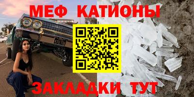 трава Ливны
