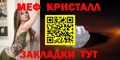 герыч Ликино-Дулёво