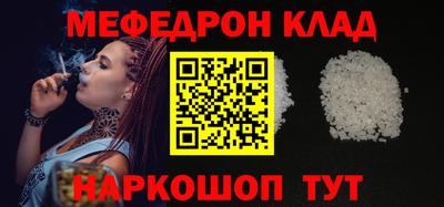 трава Ливны