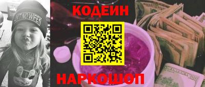 трава Ливны