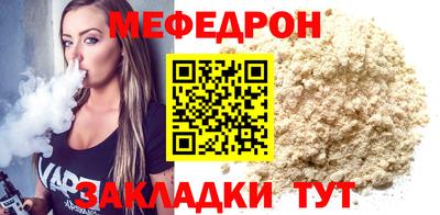трава Ливны
