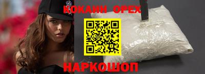ECSTASY Лесосибирск