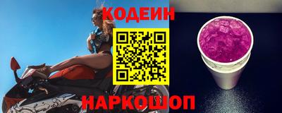 трава Ливны