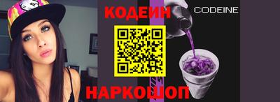 трава Ливны