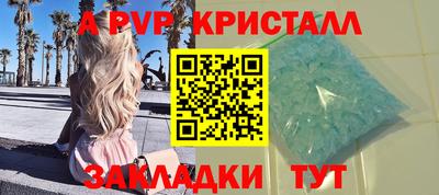 герыч Ликино-Дулёво