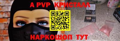 трава Ливны