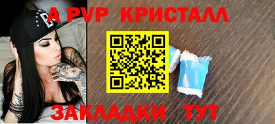 трава Ливны