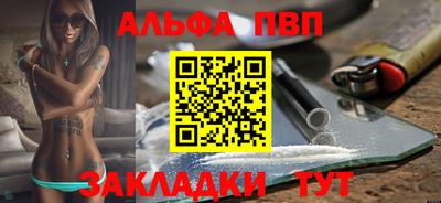 трава Ливны