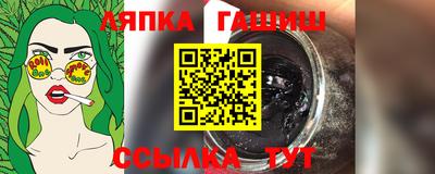 герыч Ликино-Дулёво
