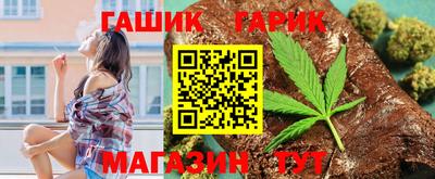 трава Ливны