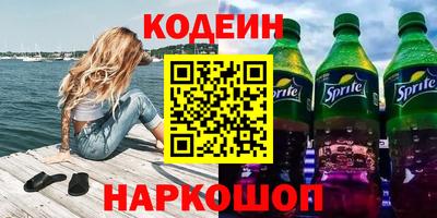 трава Ливны