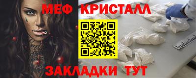 герыч Ликино-Дулёво
