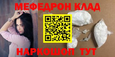 герыч Ликино-Дулёво