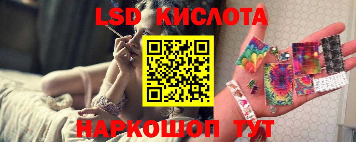 LSD-25 экстази ecstasy  Вход с VPN  Жуковский  Лсд 25 экстази кислота 