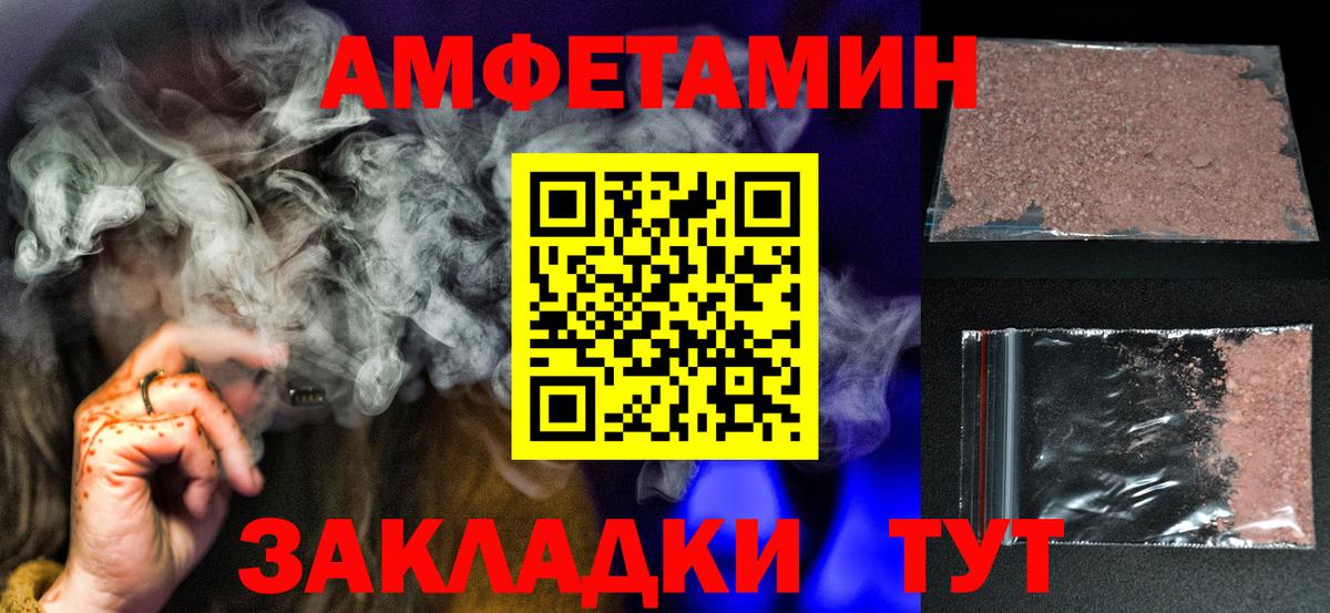 Первитин Декстрометамфетамин 99.9%  Вход с VPN  Жуковский 