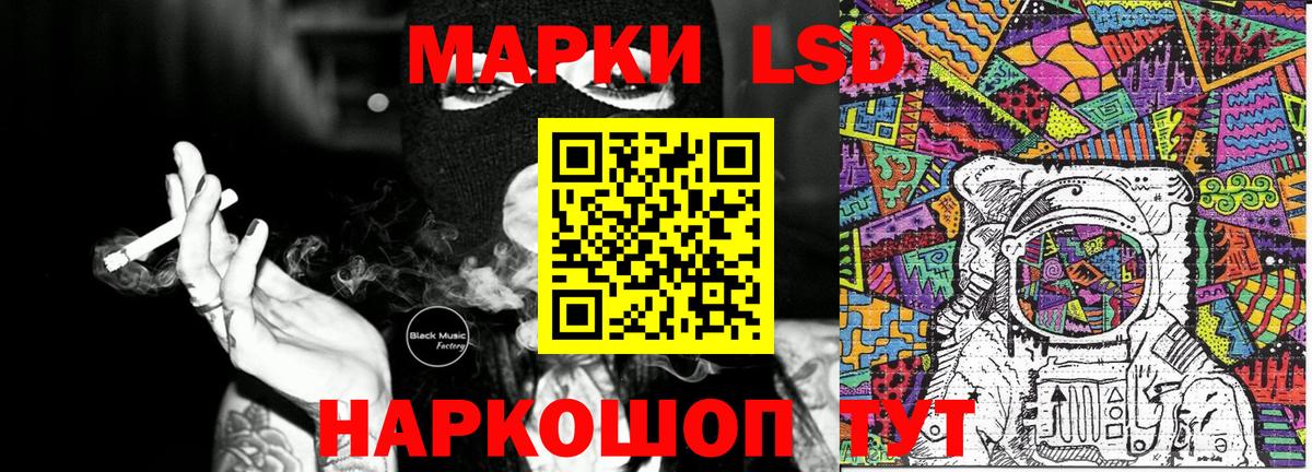 Жуковский  Марки NBOMe 1,5мг  Вход с VPN 