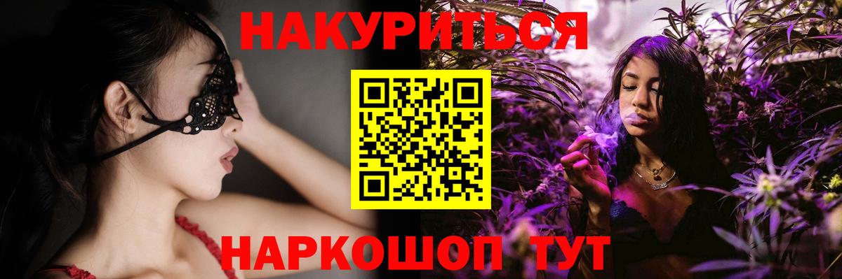 Бошки марихуана индика  Шишки марихуана семена  Шишки марихуана OG Kush  Вход с VPN  Жуковский 